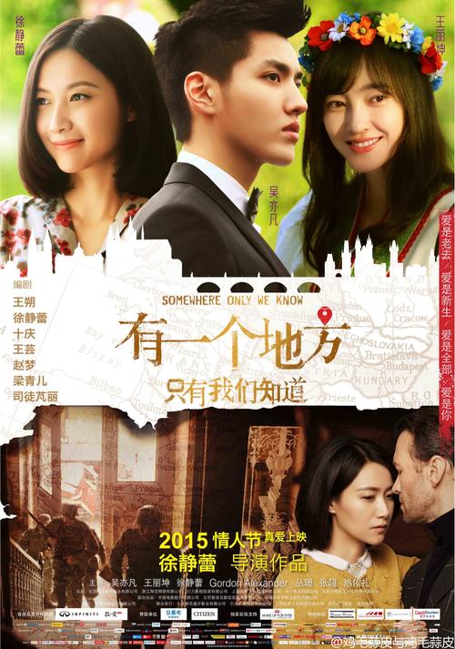 作假巴黎第一大学毕业证